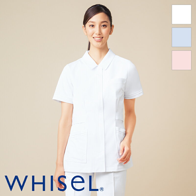 白衣 ナースウェア チュニック WH10301 [女性用]WHISeL ホワイセル 自重堂 医療白衣 看護師 クリニック ユニフォーム