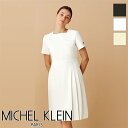 MK ミッシェルクラン ワンピース エステユニフォーム 白衣 医療白衣 ワンピース MK-0030 [女性用] MICHEL KLEIN ミッシェルクラン サロンウェア リラクゼーション クリニック ナースウェア 制服 制電 制菌 ストレッチ 透防止 ストレッチラチネ 工業洗濯対応