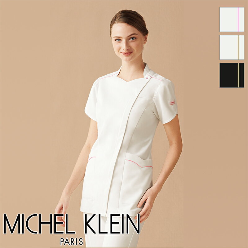 エステユニフォーム 白衣 医療白衣 ジャケット [女性用] MK-0040 MICHEL KLEIN ミッシェルクラン サロンウェア リラクゼーション クリ..