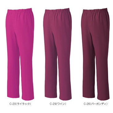 白衣 医療白衣 ナースウェア スクラブパンツ MZ-0019A ユニセックス 男女兼用 mizuno ミズノ unite ユナイト 看護師 クリニック ユニフォーム