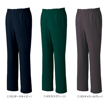 白衣 医療白衣 ナースウェア スクラブパンツ MZ-0019A ユニセックス 男女兼用 mizuno ミズノ unite ユナイト 看護師 クリニック ユニフォーム