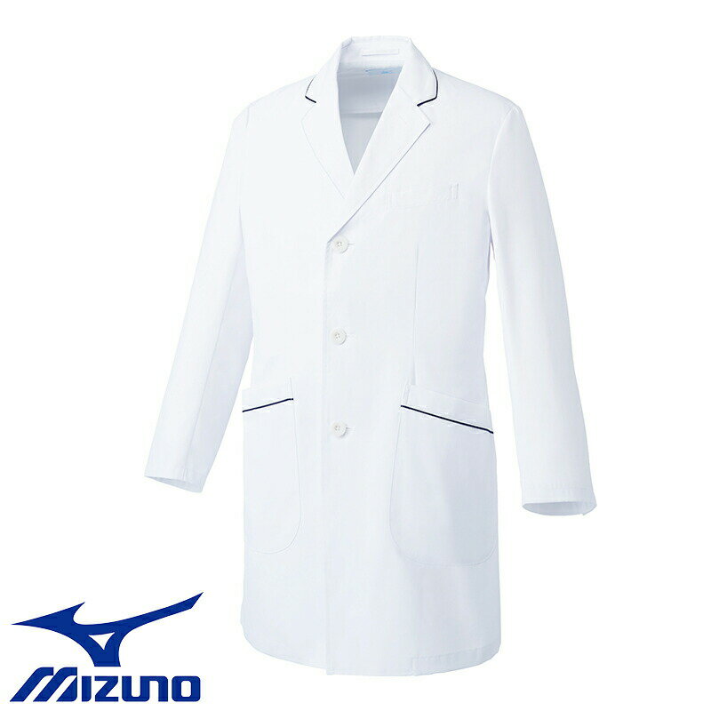 白衣 ドクターコート MZ-0108 男性用 mizuno ミズノ ナースウェア 医療白衣 看護師 クリニック ユニフォーム 制服