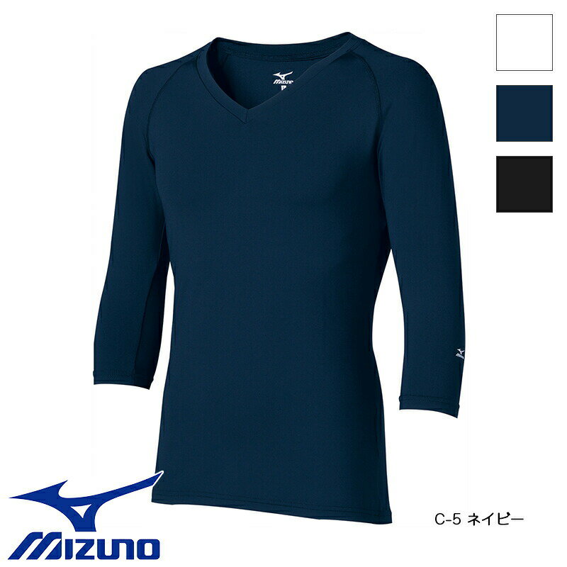 白衣 アンダーウェア [男性用] MZ-0135 [返品・交換不可]mizuno ミズノ ナースウェア 医療白衣 看護師 クリニック ユニフォーム 制服