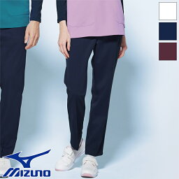 白衣 パンツ [女性用] MZ-0241 mizuno ミズノ ナースウェア 医療白衣 看護師 クリニック ユニフォーム 制服 ズボン