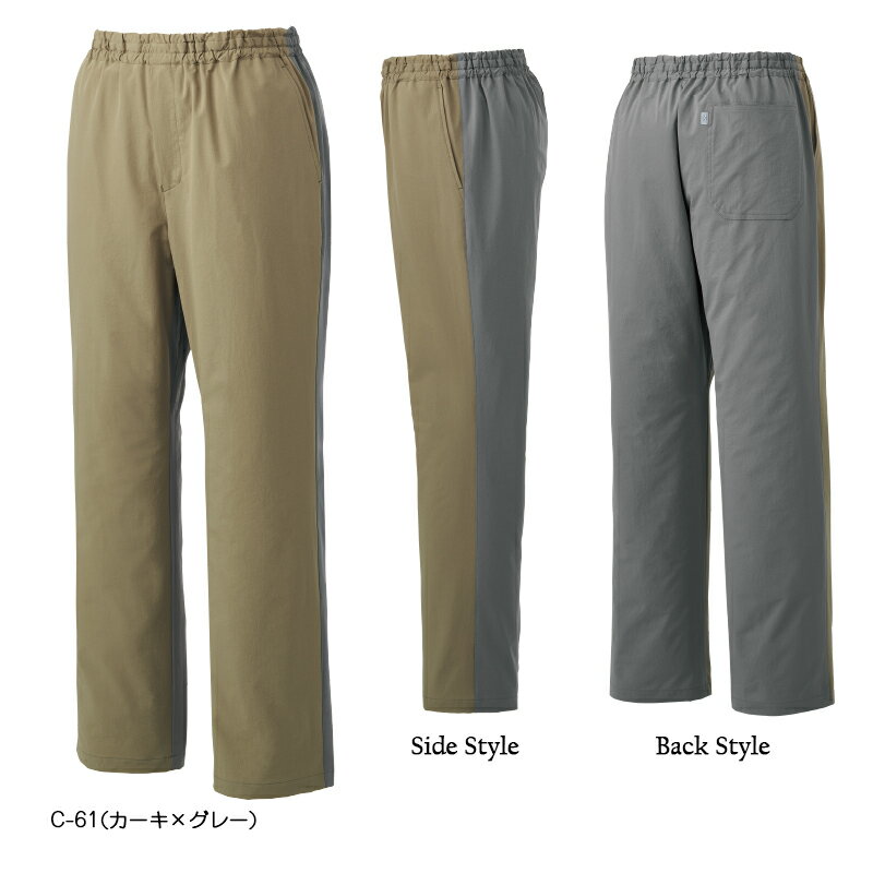 白衣 スクラブパンツ [男女兼用] MZ-0303 mizuno ミズノ 医療白衣 看護師 ナース 医師 ドクター クリニック ユニフォーム 2