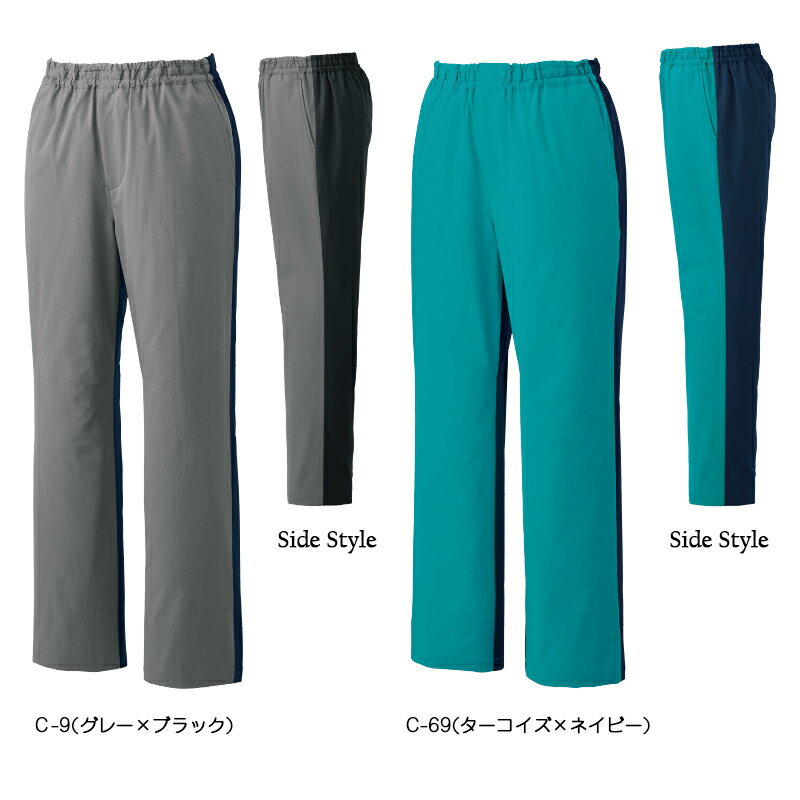 白衣 スクラブパンツ [男女兼用] MZ-0303 mizuno ミズノ 医療白衣 看護師 ナース 医師 ドクター クリニック ユニフォーム 3