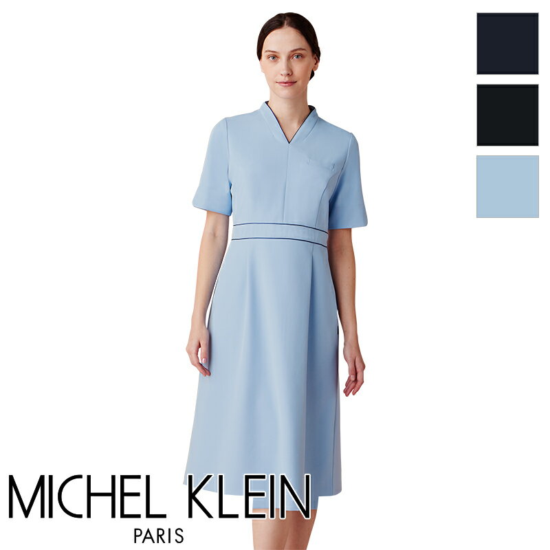 エステユニフォーム 白衣 医療白衣 ワンピース [女性用] MK-0071 MICHEL KLEIN ミッシェルクラン サロンウェア リラクゼーション クリニック ナースウェア 制服 エステ サロンウェア