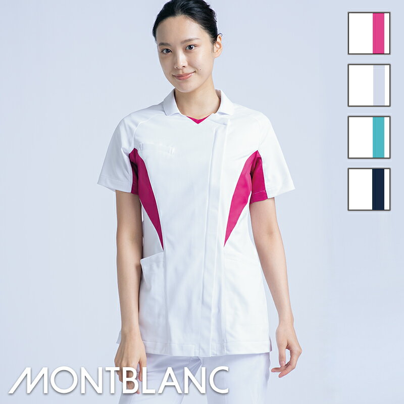 白衣 ジャケット（半袖）［女性用］MN357 MONTBLANC 住商モンブラン 介護 介護福祉 医療白衣 看護師 クリニック ユニフォーム
