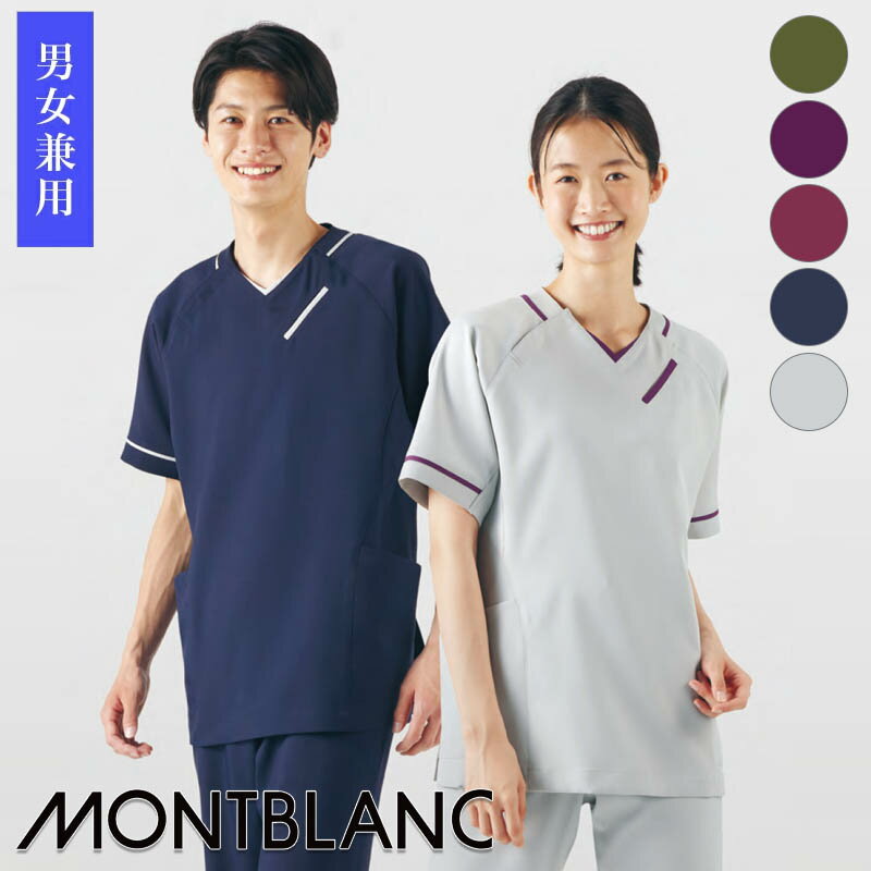 ��� ������� Ⱦµ MS006���˽����ѡ�MONTBLANC �������֥�� ������� �Ǹ�� ����˥å� ��˥ե�����