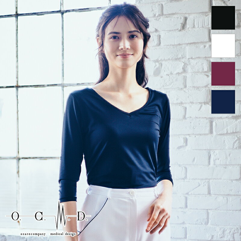 白衣 インナーTシャツ 7.2分袖 OM901-00 ［女性用] O.C.M.D. MONTBLANC 住商モンブラン 医療白衣 看護師 クリニック ユニフォーム