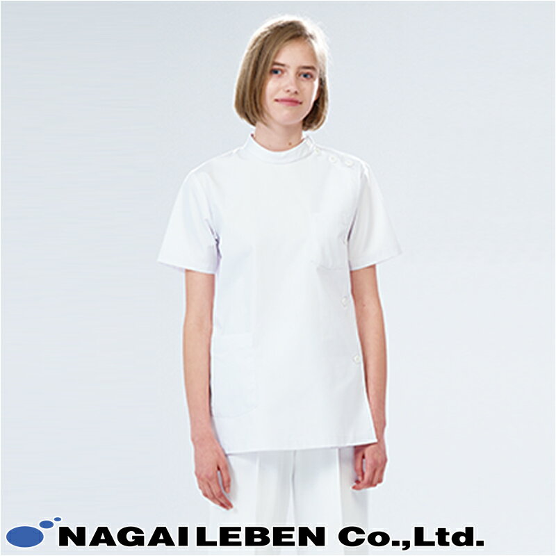 白衣 横掛 半袖 [女性用] EP-170 Emit エミット Naway ナウェイ Seed℃ シードシー NAGAILEBEN ナガイレーベン 医療白衣 ユニフォーム 制服