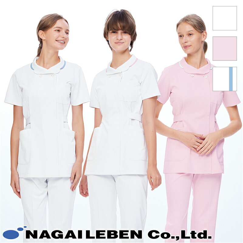 白衣 上衣 [女性用] HO-1932 Naway ナウェイ Seed℃ シードシー NAGAILEBEN ナガイレーベン 医療白衣 ユニフォーム 制服[返品・交換不可]