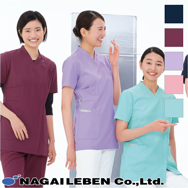 白衣 スクラブ [女性用] ML-1122 Naway ナウェイ Seed℃ シードシー NAGAILEBEN ナガイレーベン 医療白衣 ユニフォーム 制服[返品・交換不可]