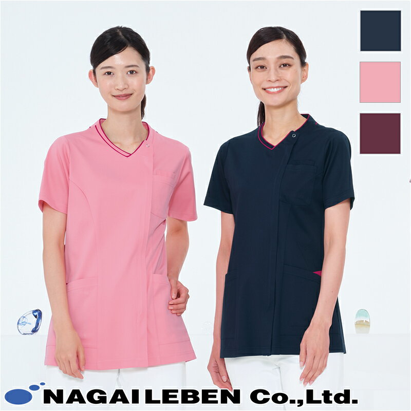 白衣 スクラブ [女性用] RF-5087 Naway ナウェイ Seed℃ シードシー NAGAILEBEN ナガイレーベン 医療白衣 ユニフォーム 制服[返品・交換不可]