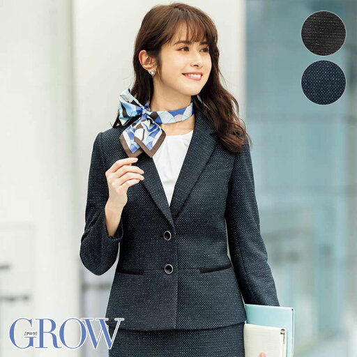 事務服 ジャケット GJAL-1752 フォーマル 受付 制服 ユニフォーム GROW グロウ SerVo サーヴォ 事務服 ジャケット GJAL-1752 フォーマル 受付 制服 ユニフォーム GROW グロウ SerVo サーヴォ