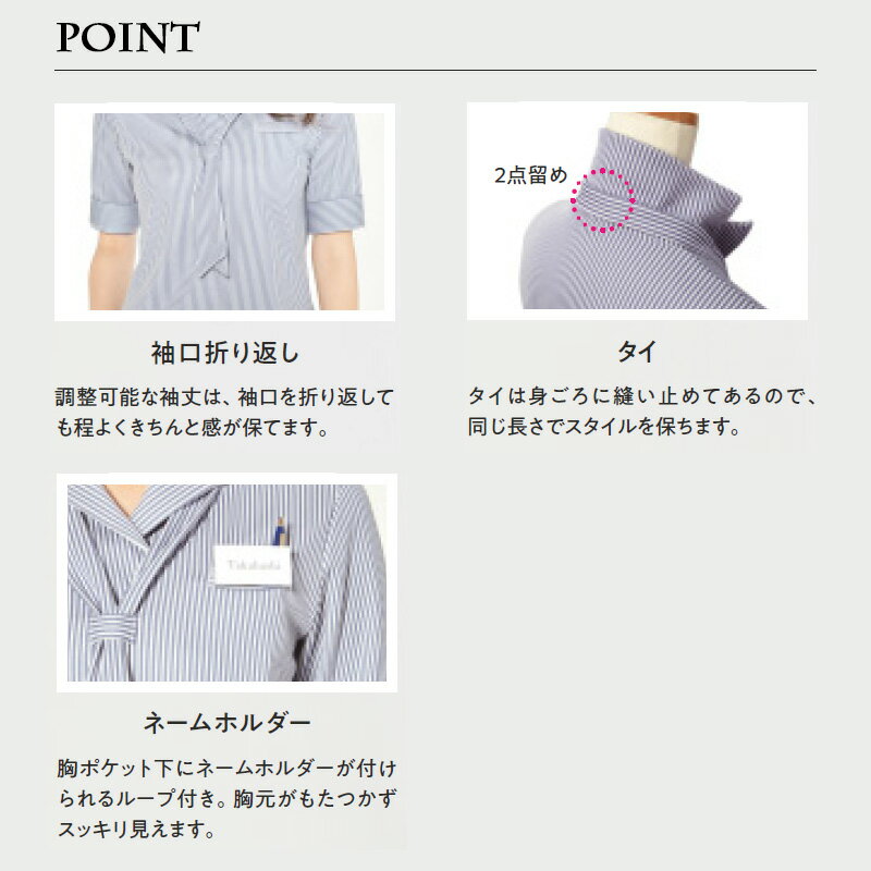 コックコート 男女兼用 ユニセックス 龍刺繍 半袖 高級感 ホテル レストラン 厨房 料理長 業務用 調理服 作業着 綿混 ポリエステル混 吸湿速乾 快適 春夏 白 黒 アウター 上着