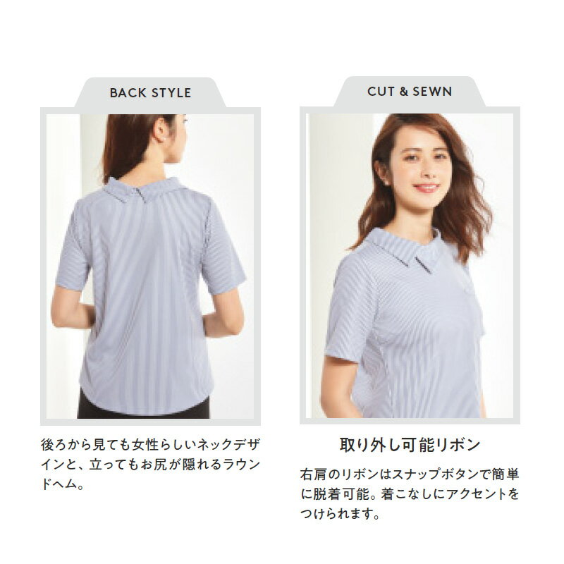 【即日発送】エステユニフォーム 事務服 半袖カットソー GCSL-1906 サロン 受付 制服 オフィス ウェア 大きいサイズ 小さいサイズ GROW グロウ SerVo サーヴォ