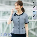 事務服 オーバーブラウス GOBL-1802 フォーマル 事務員 受付 制服 オフィス ウェア GROW グロウ SerVo サーヴォ