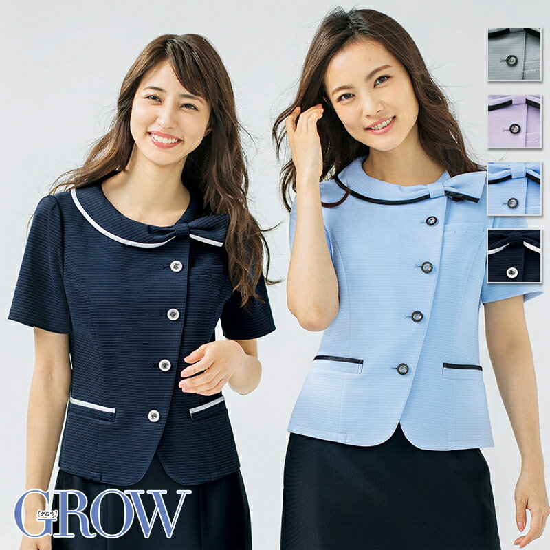 事務服 オーバーブラウス GOBL-1804 フォーマル 事務員 受付 制服 オフィス ウェア GROW グロウ SerVo サーヴォ