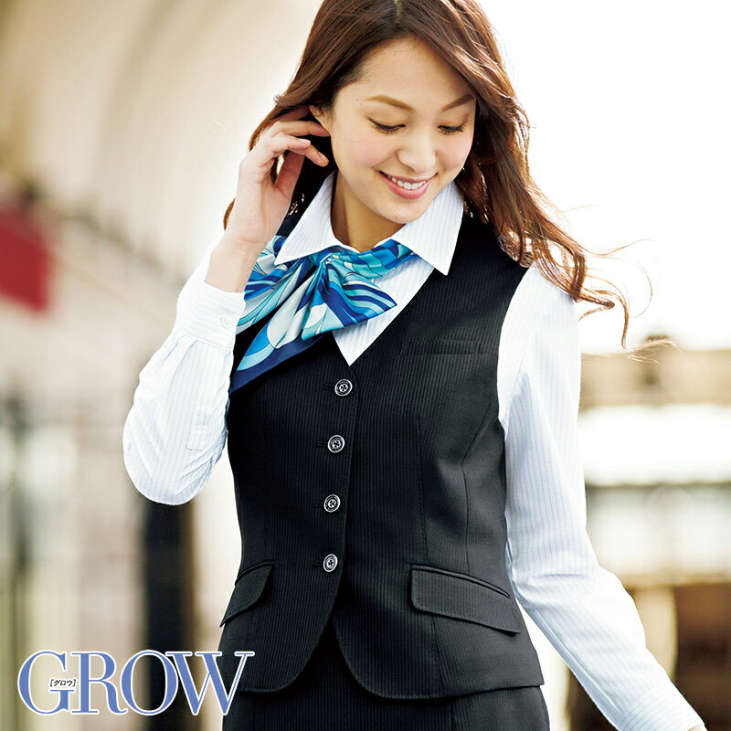 事務服 ベスト GVEL-1352 フォーマル 事務員 受付 制服 オフィス ウェア GROW グロウ SerVo サーヴォ