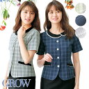 事務服 オーバーブラウス GOBL-2008 フォーマル 事務員 受付 制服 オフィス ウェア 大きいサイズ 小さいサイズ 夏服 GROW グロウ SerVo サーヴォ