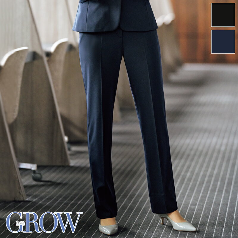 事務服 パンツ GPAL-2056 フォーマル 事務員 受付 制服 オフィス ウェア GROW グロウ SerVo サーヴォ ズボン