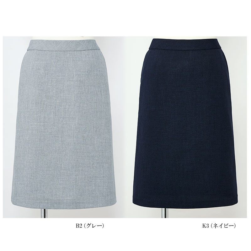 事務服 Aラインスカート GSKL-2003 フォーマル 事務員 受付 制服 オフィス ウェア 大きいサイズ 小さいサイズ 夏服 GROW グロウ SerVo サーヴォ