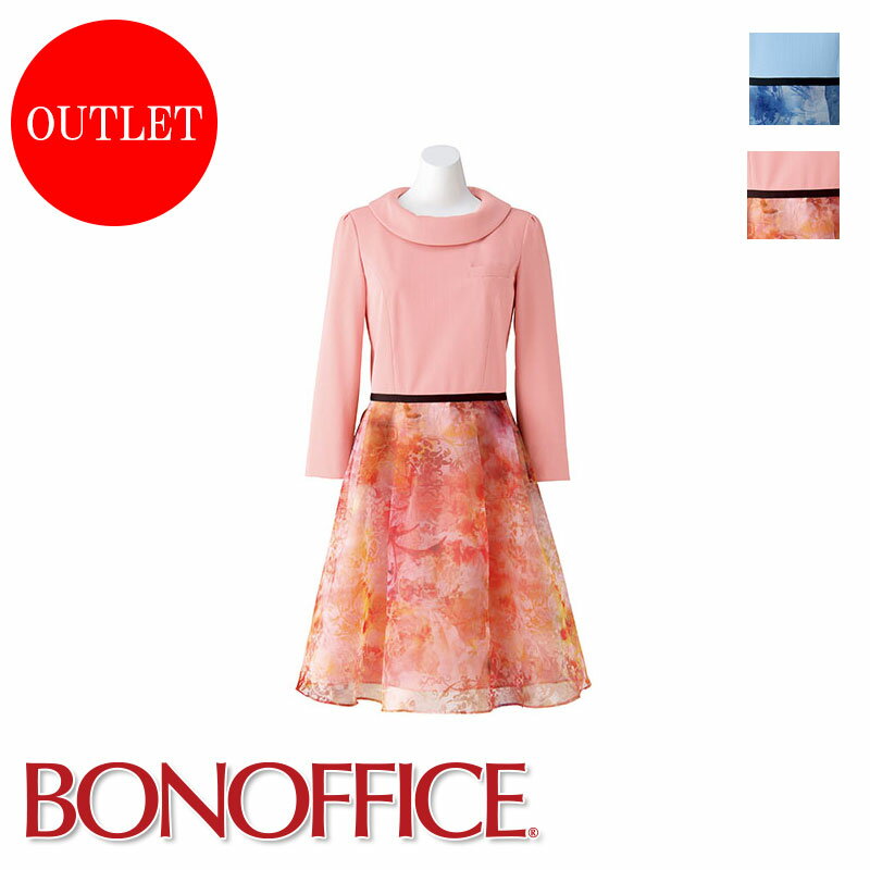 本品はアウトレット商品の為、たたみシワがございます。 ご了承の上、ご購入をお願いいたします。 【素材】 ポリエステル100％ ミュルーズクロス 【カラー】 6(ブルー)9(ピンク) 【仕様】 ・左胸箱ポケット・両脇シームポケット・後ろファス...