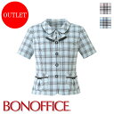【C】【特価】【在庫限りアウトレット】事務服 オーバーブラウス BM_AJ0819 BONOFFICE ボンオフィス BONMAX ボンマックス フォーマル 事...