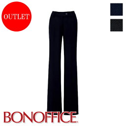 【特価】【在庫限りアウトレット】【1枚までメール便可】事務服 パンツ BM_AP6221 BONOFFICE ボンオフィス BONMAX ボンマックス フォーマル 事務員 受付 制服 オフィス ウェア [BM_AJ0230シリーズ] [通年用]【返品交換不可】