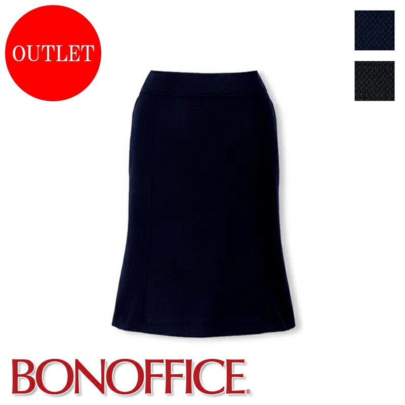 【特価】【在庫限りアウトレット】【1枚までメール便可】事務服 マーメイドスカート BM_AS2252 BONOFFICE ボンオフィス BONMAX ボンマックス フォーマル 事務員 受付 制服 オフィス ウェア [BM_AJ0230シリーズ] [通年用]【返品交換不可】