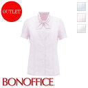 【特価】【在庫限りアウトレット】【1枚までメール便可】事務服 半袖ブラウス(リボンタイ) BM_RB4528 BONOFFICE ボンオフィス BONMAX ボ...