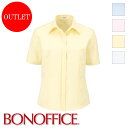 【特価】【在庫限りアウトレット】【1枚までメール便可】事務服 比翼半袖ブラウス BM_RB4600 BONOFFICE ボンオフィス BONMAX ボンマックス...