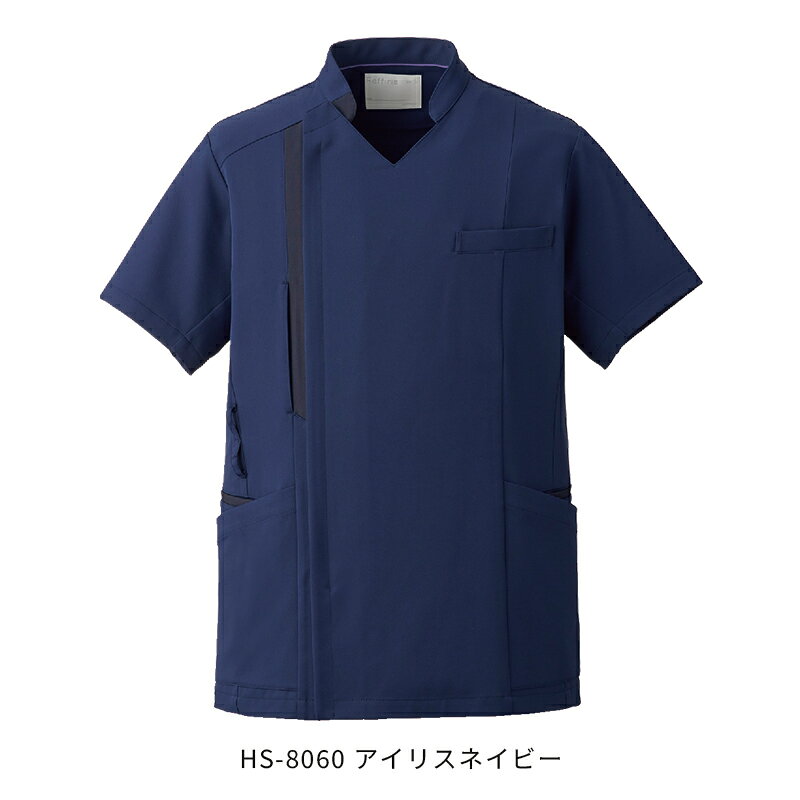 白衣 サイドファスナースクラブ [男性用] HS-8046 HS-8049 HS-8060 HS-8062 HS-806...