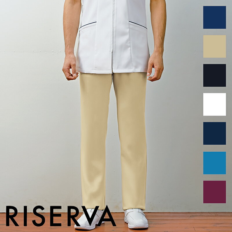 白衣 パンツ [男性用] R7493P RISERVA リゼルヴァ ヤギコーポレーション 医療白衣 ...