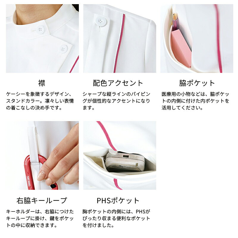 白衣 半袖ケーシージャケット [男性用] R8494 RISERVA リゼルヴァ ヤギコーポレー...