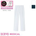 【特価】医療 白衣 ロールイン パンツ 女性用パンツ MPAL-1906SERVO MEDICAL サーヴォメディカル Servo サーヴォ ナースウェア 看護...