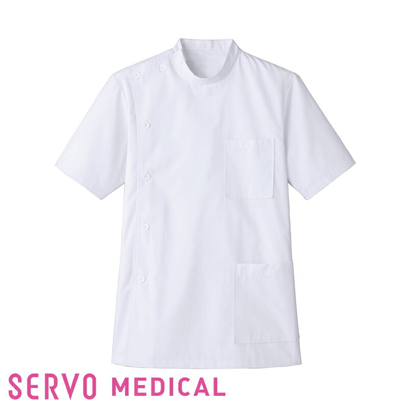 【アウトレット】白衣 男性用ケーシー MR520 SERVO MEDICAL サーヴォメディカル Servo サーヴォ ナースウェア 医療白衣 看護師 病院 クリニック ユニフォーム 制服【返品交換不可】