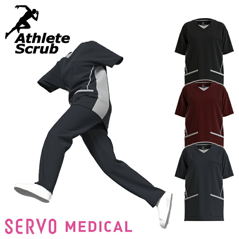 【特価】白衣 ニットスクラブ [男女兼用] MSCU-2201SERVO MEDICAL サーヴォメディカル ナースウェア 医療白衣 看護師 病院 クリニック ..