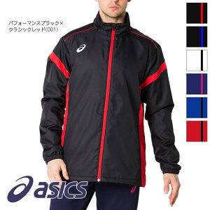 裏トリコットブレーカージャケット ウインドブレーカー [男女兼用] 2031A898 [返品・交換不可] asics/アシックス スポーツ アウトドア ゴルフ テニス サッカー 防寒 xanax/ザナックス