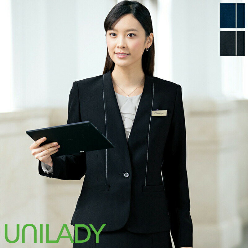 事務服 ジャケット U2828 UNILADY ユニレディ ヤギコーポレーション オフィス 制服