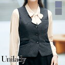 事務服 ベスト U5023 UNILADY ユニレディー ヤギコーポレーション オフィスウェア 制服 接客