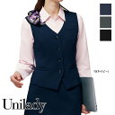 事務服 ベスト U5030 UNILADY ユニレディ ヤギコーポレーション オフィス 制服