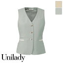 事務服 ベスト U52150 UNILADY ユニレディ ヤギコーポレーション オフィス 制服