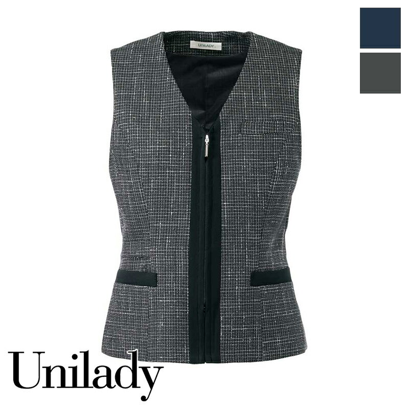 事務服 ベスト U52152 UNILADY ユニレディ ヤギコーポレーション オフィス 制服