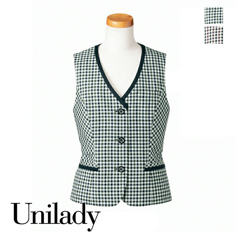 事務服 ベスト U5827 UNILADY ユニレディ ヤギコーポレーション オフィス 制服