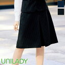 事務服 キュロット U7122C UNILADY ユニレディ ヤギコーポレーション オフィス 制服