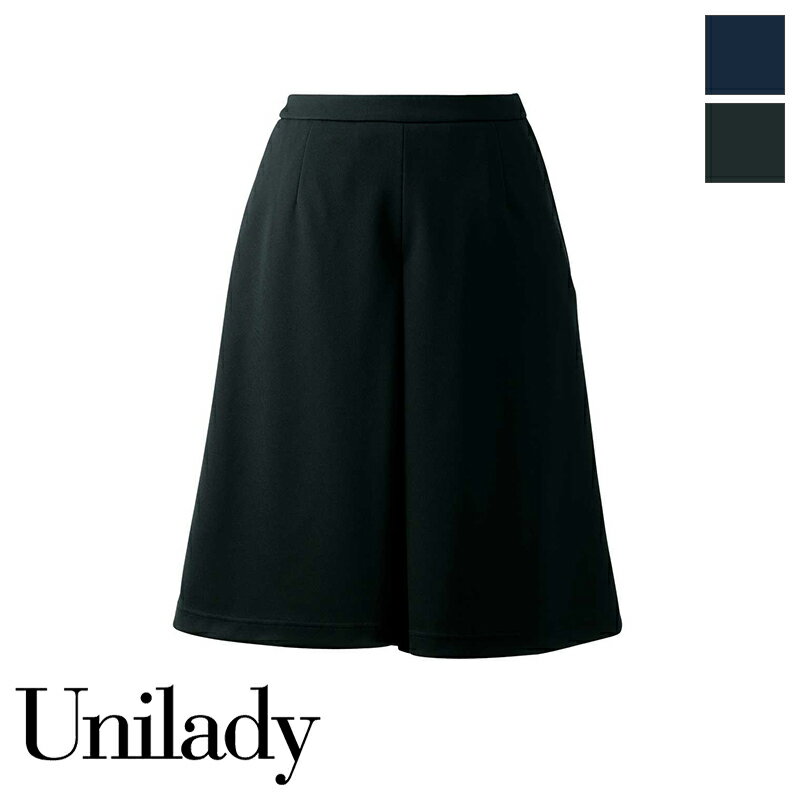 事務服 キュロット U72154C UNILADY ユニレディ ヤギコーポレーション オフィス 制服