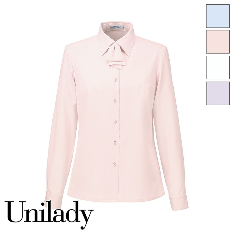 事務服 長袖ブラウス U8059 UNILADY ユニレディー ヤギコーポレーション オフィスウェア 制服 接客