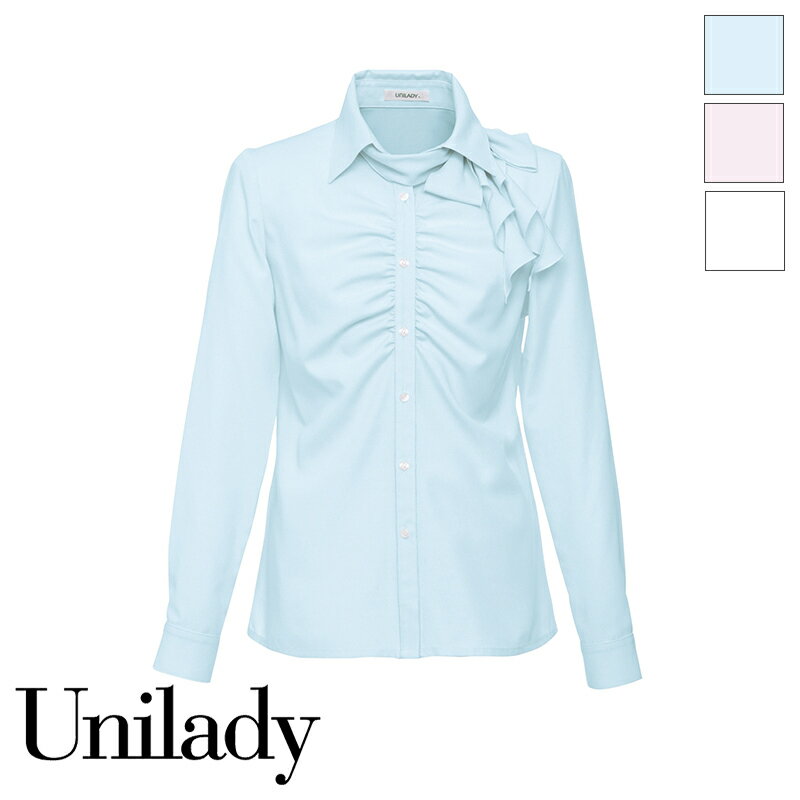 事務服 長袖ブラウス U8530 UNILADY ユニレディ ヤギコーポレーション オフィス 制服